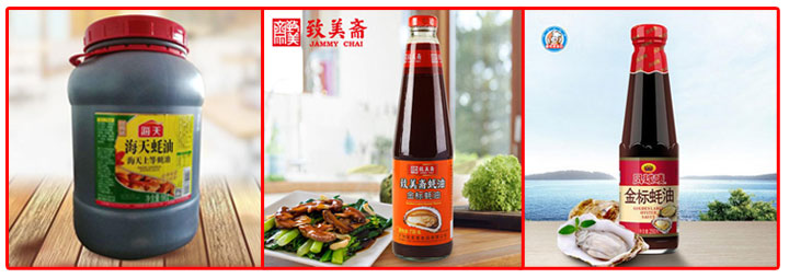 星火標(biāo)簽貼標(biāo)機對蠔油貼標(biāo)的樣品展示